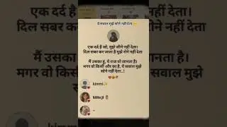 #subscribe #trendingshorts #sad #stutus #firstvideo #youtubeshorts #love #lovefail #motivation #❤&zwj;🩹