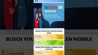 Do you know, #fake sms #scam #technews
