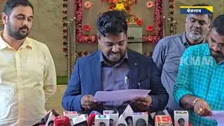 Belagavi DCC Bank Election Results Out! Doddagoudar, Patil, Jolle, and Katti Win Big 🏆