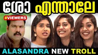 Alasandra Funny Troll | Alasandra Johnson | New Troll | Troll Malayalam