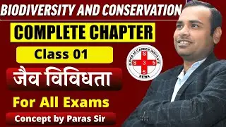 Biodiversity Class | First Lecture by Paras Sir | Super 35 Career Institute Rewa