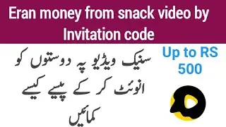 How to earn money from snack video invitation code || snack video invite new friends and earn money