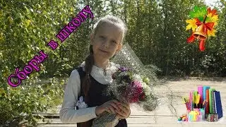 BACK TO SCHOOL ОДЕЖДА К ШКОЛЕ // ОНЛАЙН УРОК АНГЛИЙСКОГО ЯЗЫКА