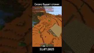 Играем в майнкрафт на сервере RabbitWorld #minecraft #server #rabbitworld #stream #trailer