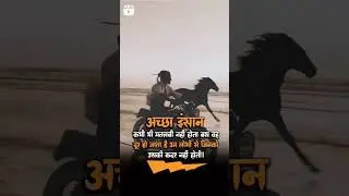Ache Log.. #shorts #motivation #viral #status #video #viswas #dosti #legend #banda #song  #mskhan11