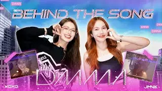 DMMA - JMNK ( JustmineNika ) | Behind The Song