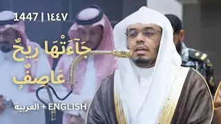 تلاوة قوية بمقام نهاوند | سورة يونس (21-27) | #ياسر_الدوسري