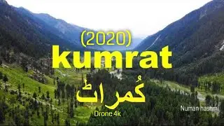 Kumrat Valley 2020 4k | kumrat Drone video | Amazing Kumrat کُمراٹ
