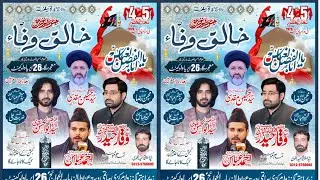 live 4-5 Shaban 2026 Jashan Pak || Ghazi Abbas A S ||  Imambargah 26 Area Wah Cantt
