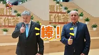 Hunan Xiangjiang New Area Hosts Hungarian Delegation for Industrial Collaboration. #video