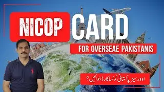 NICOP Card for Overseas Pakistanis | Complete NADRA Procedure Explained