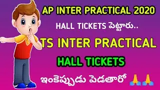 ap & ts practical hall tickets download now 2020|bhuwantv|how to download inter practical admit card