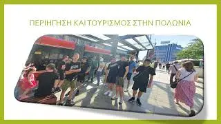 Erasmus  &Beta; &Tau;&Epsilon;&Sigma;&Epsilon;&Kappa; &Pi;&omicron;&lambda;&omega;&nu;ί&alpha; 2024