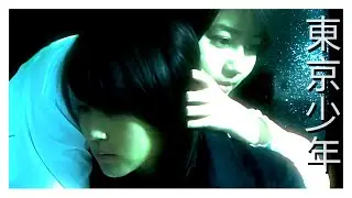 Tokyo Boy | [Love Song] LEGENDADO