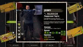 Джерри (Jerry) Обзор [The Walking Dead No Man's Land]