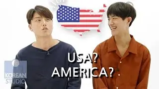 Что корейцы думают об Америке?