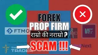 Good and Bad Sides of Prop Firms/Funded Program | Prop firm in Nepal