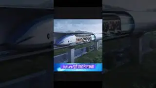 India ka Pehla Hyperloop Track | IIT Madras 🚄