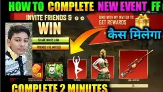 How to complete Invite and Win event FF