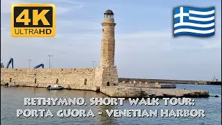 Rethymno. Short walk tour: Porta Guora  - Venetian harbor of Rethymno #greece