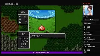 男に生まれ変わった？勇者のんと冒険パート02ww