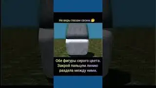 #юмор #мем #прикол #shorts