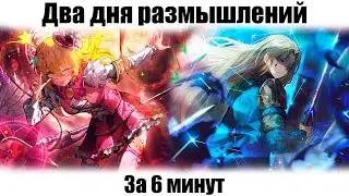 Думал над новыми личностями вальпургиевой ночи два дня подряд и вот что вышло.