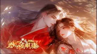 新剧上映！🙉 暴君突然有了读心术！我心里骂他变态，他却把我按在龙榻上：骂得好，继续骂！一口气看完，臻选全集！#短劇完整版 #donghua #drama #完整版 #bg