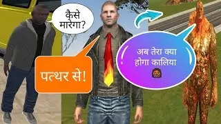 Stone Giant Game Mission 2 Gameplay in Hindi | Stone Giant Video