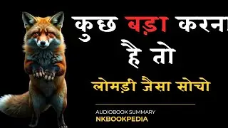 Fox Mindset &ndash; The Hidden Formula of Success | A mindset that the world doesn't teach @NKBookpedia
