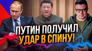🔥 Си Цзиньпин утилизирует генералов! Ядерные секреты Китая слили США! / БЕРЕЗОВЕЦ