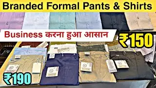 🔥 Branded Shirts Wholesale Market in Delhi 😱 | Formal Pants & Jeans | Full Tour