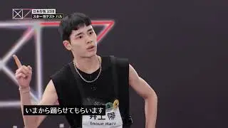 230908 Nizi Project 2 HARU Popping Star Talent Test