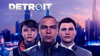 Прохожу Detroit Become Human часть 11 (вариант 2)