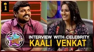 Star Talkies ||  Special Interview With  Kaali Venkat || Interactive TV