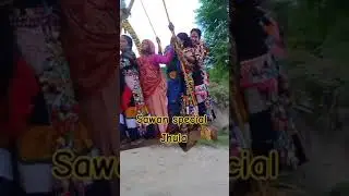 sawan ka jhula #tharuculture #tharucommunity #tharufestival