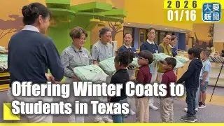 Offering Winter Coats to Students in Texas #education #donation