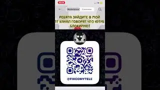 зайдите если вы мои подписчики