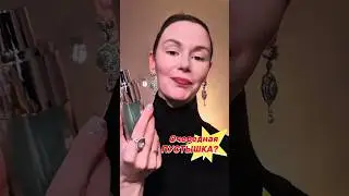 💫SHEGLAM, тестирую самый липкий праймер интернета! #корейскаякосметика #бьютиобзор #sheglam #primer
