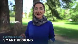 Smart Regions: 
