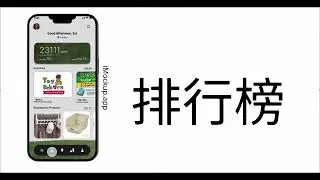 Recycle app design demo video