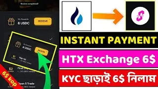 HTX Instant Offer ll🤑6$ Prove Token Withdraw ll Instant Withdrawal Airdrop ll New Crypto Offer