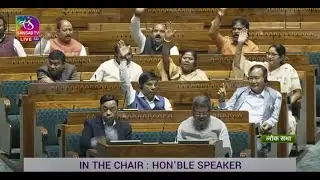 Voting & Passing of The Central Universities (Amendment) Bill,2023