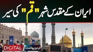 Exploring Qom City - Iran's Ancient Spiritual City That Welcomes Pilgrims From Around The World
