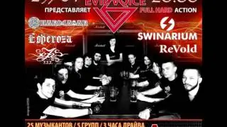 Студия Evil Voice в клубе ALBION 25 апреля. Вход 40 леев.