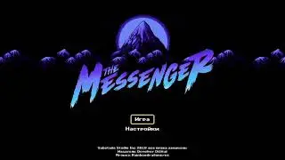 Night,Pain,Tears in - The Messenger (Pat 03)
