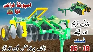 16, 18 Tava Disc harrow & plough / France Tava Disk Gobal Heavy material / Easy work with tractor