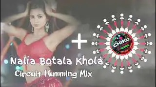 Nalia Botala Khola || Circuit Humming Mix || Dj Arj Bbsr X Dj Subham Bbsr @DJCHIKUHUMMINGOFFICIAL
