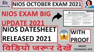 NIOS October Exam Datesheet 2021 - RELEASED