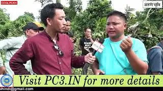 The public of Taraso Circle opposed the regional committee of both Assam - Arunachal.